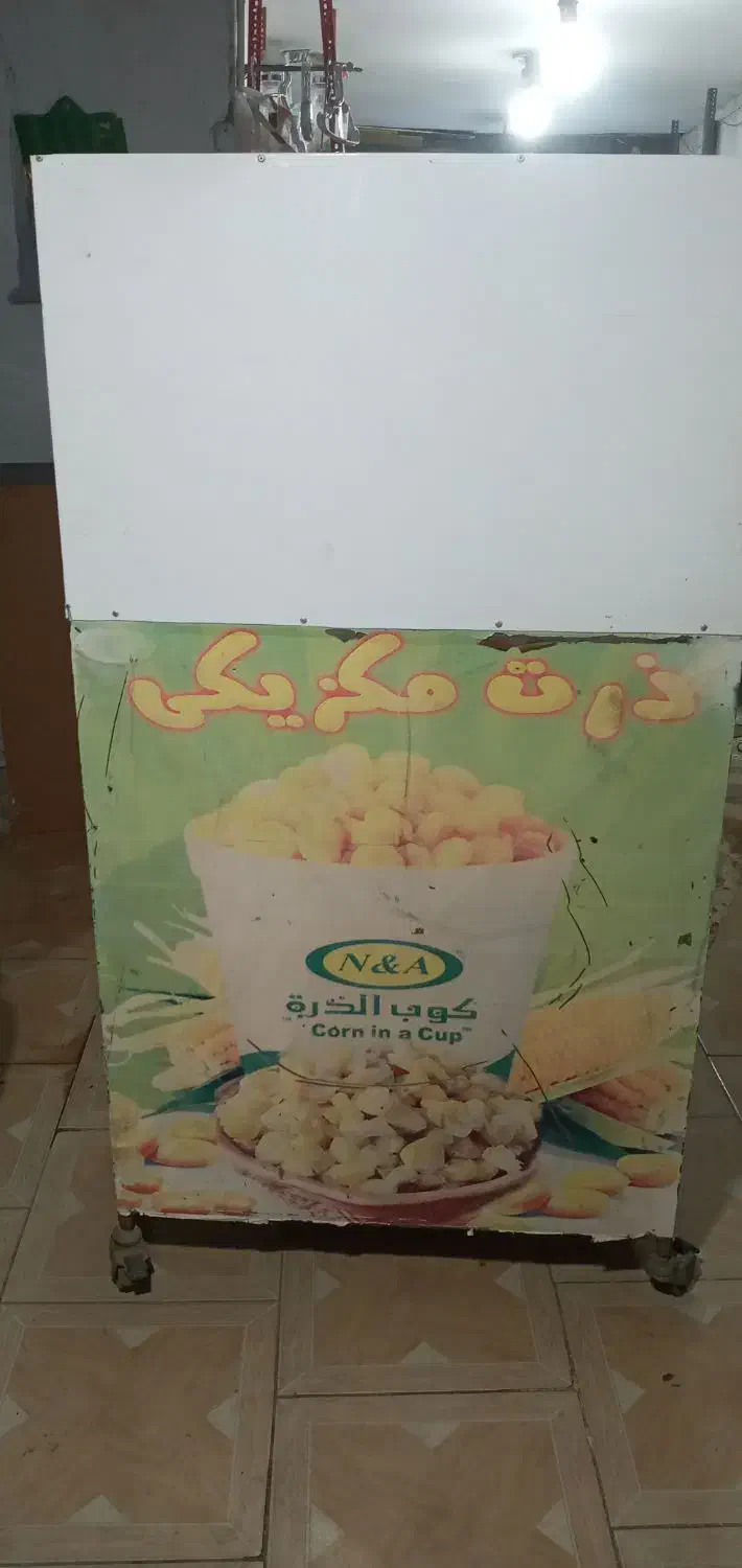 دستگاه ذرت مکزیکی|کافیشاپ و رستوران|رشت, حمیدیان|دیوار