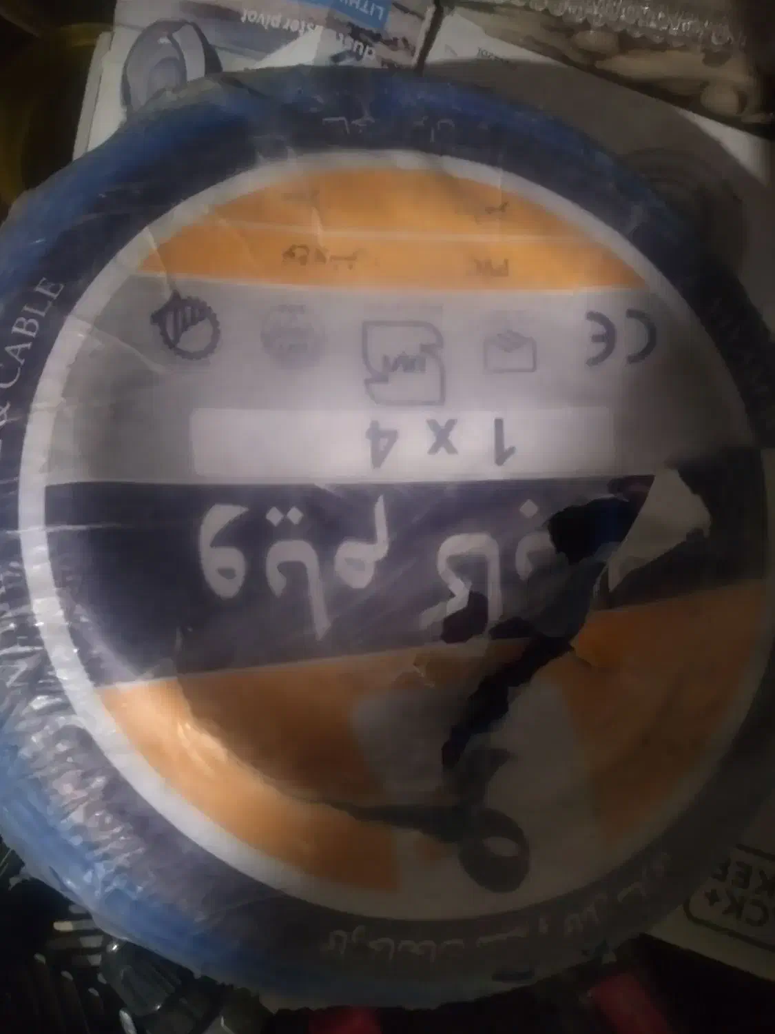 سیم ۶ وسیم ۴ وسیم ۲ونیم مس|مصالح و تجهیزات ساختمان|شهریار, شهرک شاهد|دیوار