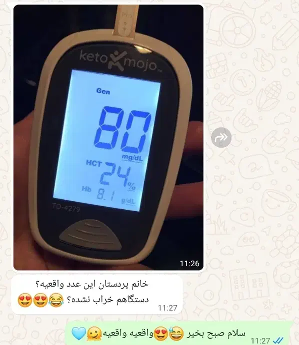 درمان دیابت (قند خون) کاملا گیاهی و ریشه ای|خدمات آرایشگری و زیبایی|بندرعباس, |دیوار