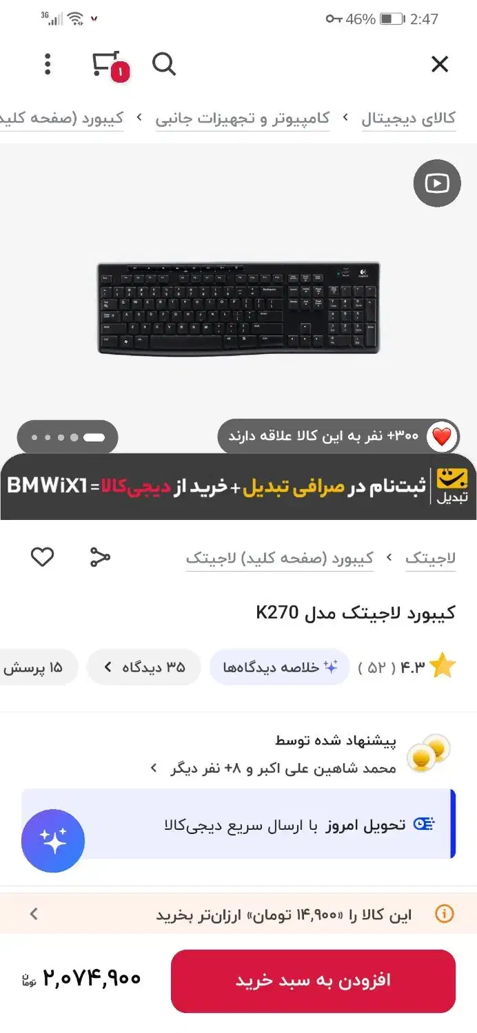 کیبورد لاجیتک k270|قطعات و لوازم جانبی رایانه|تهران, تهرانپارس غربی|دیوار