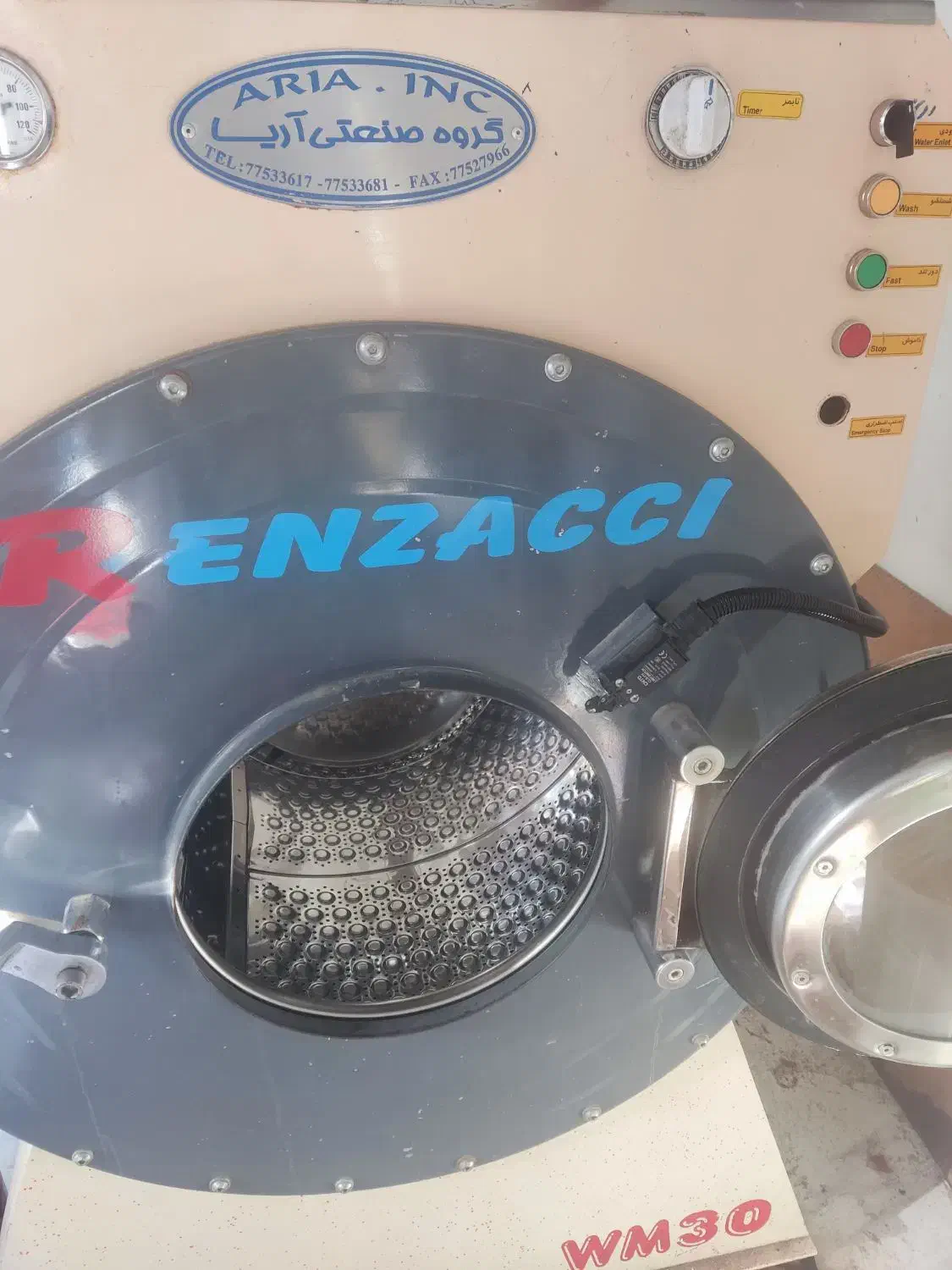 لوازم خشکشویی|ماشین‌آلات صنعتی|همدان, |دیوار