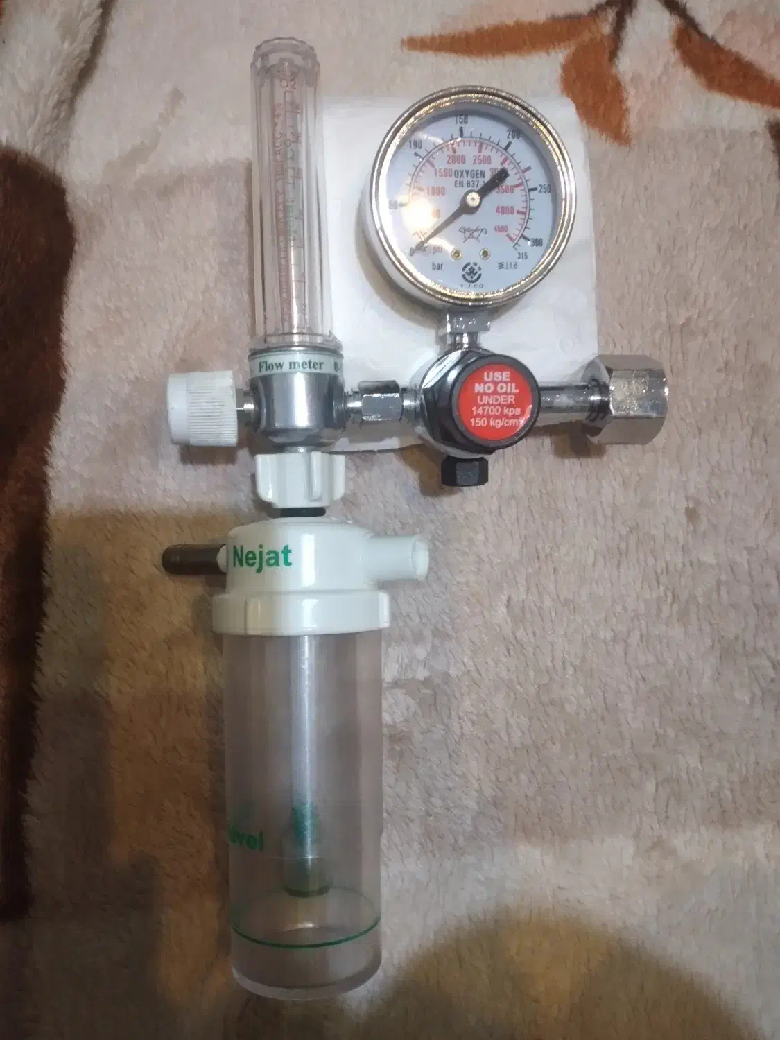 مانومتر درمانی|پزشکی|پاکدشت, پاکدشت (مامازند)|دیوار