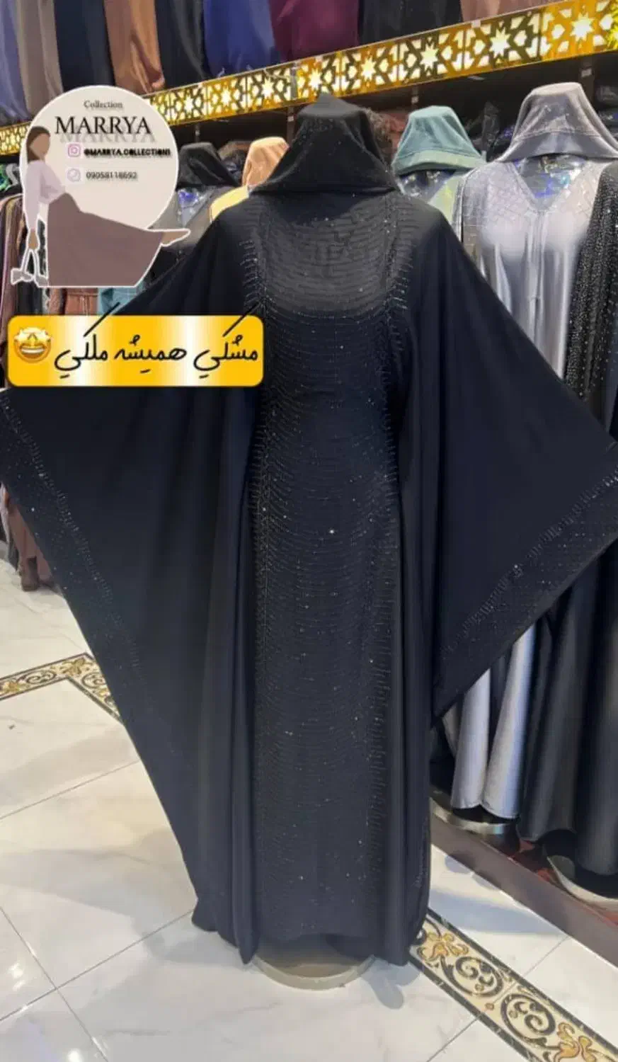 مانتو خلیجی|لباس|خرمشهر, |دیوار