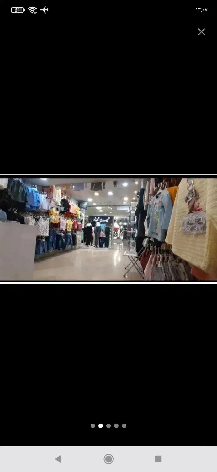 مغازه فروشی الماس شرق 29 متر اول لاین کودک51302|فروش مغازه و غرفه|مشهد, سپاد|دیوار