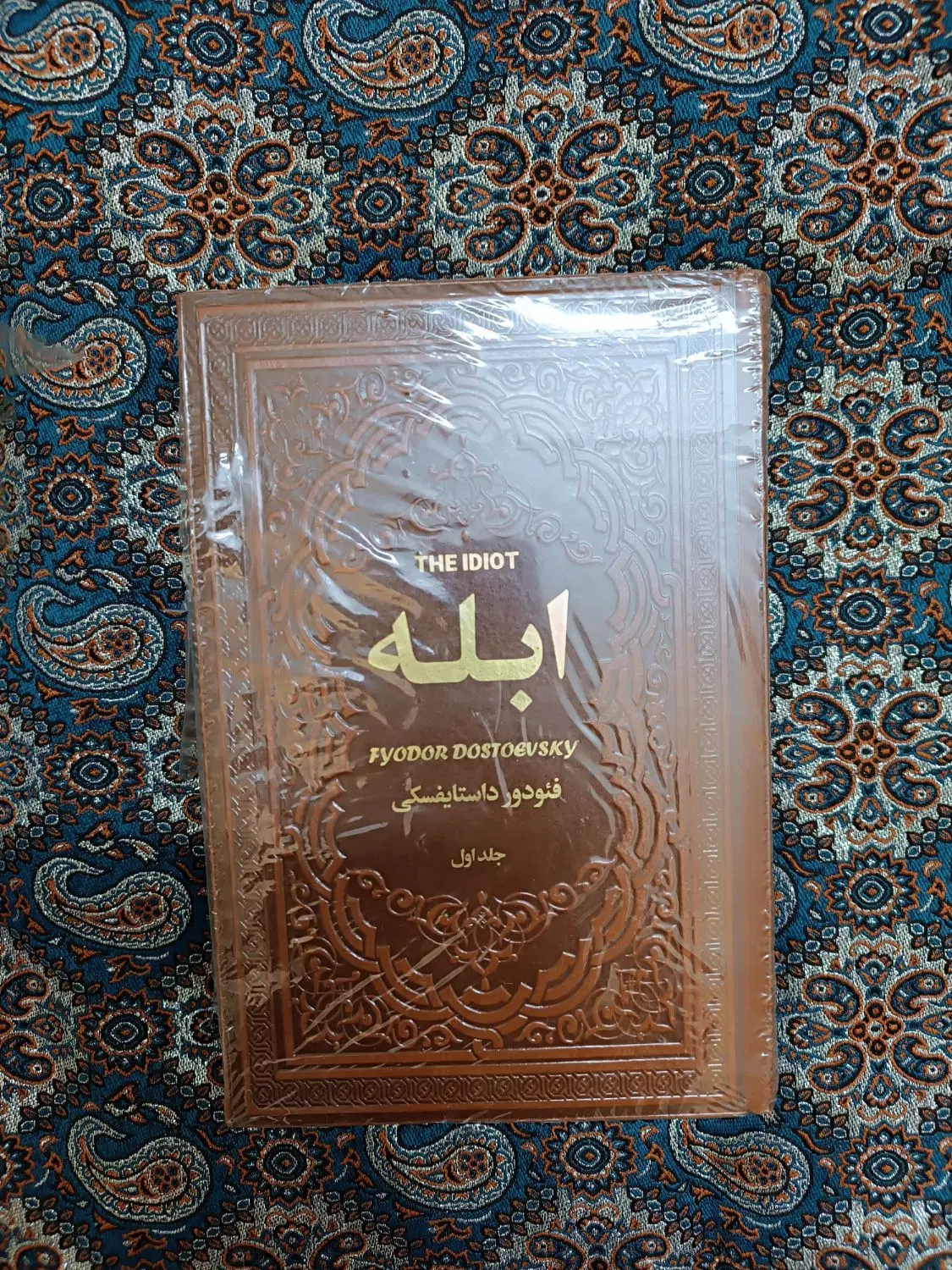 کتاب|کتاب و مجله تاریخی|تهران, یاخجی آباد|دیوار