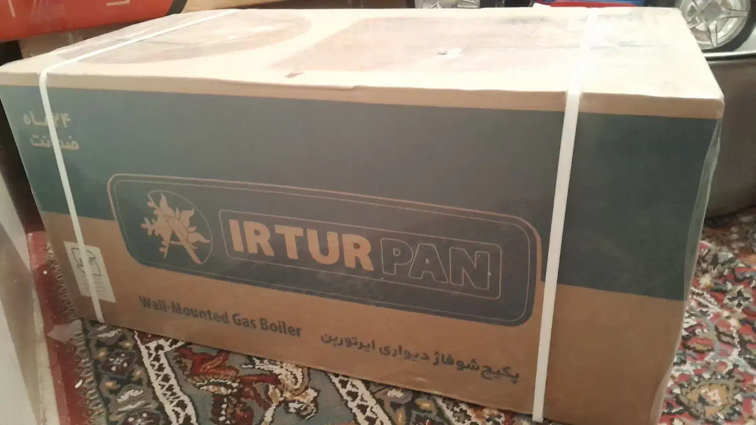 پکیج  بوتان مدل ایرتورپن|آبگرمکن، پکیج، شوفاژ|قم, ولیعصر|دیوار