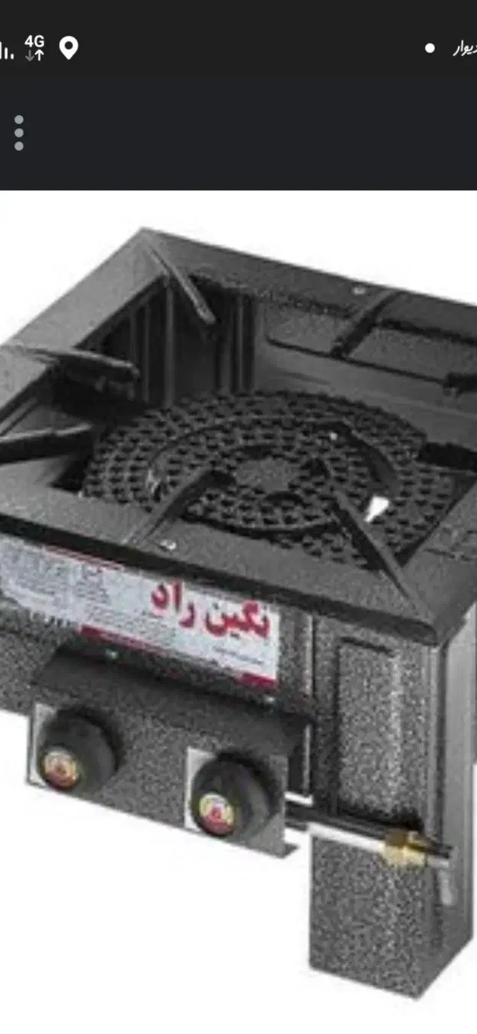 اجاق گاز دوشعله سفید چدنی نو|اجاق گاز و لوازم برقی پخت‌وپز|اصفهان, عطار نیشابوری|دیوار