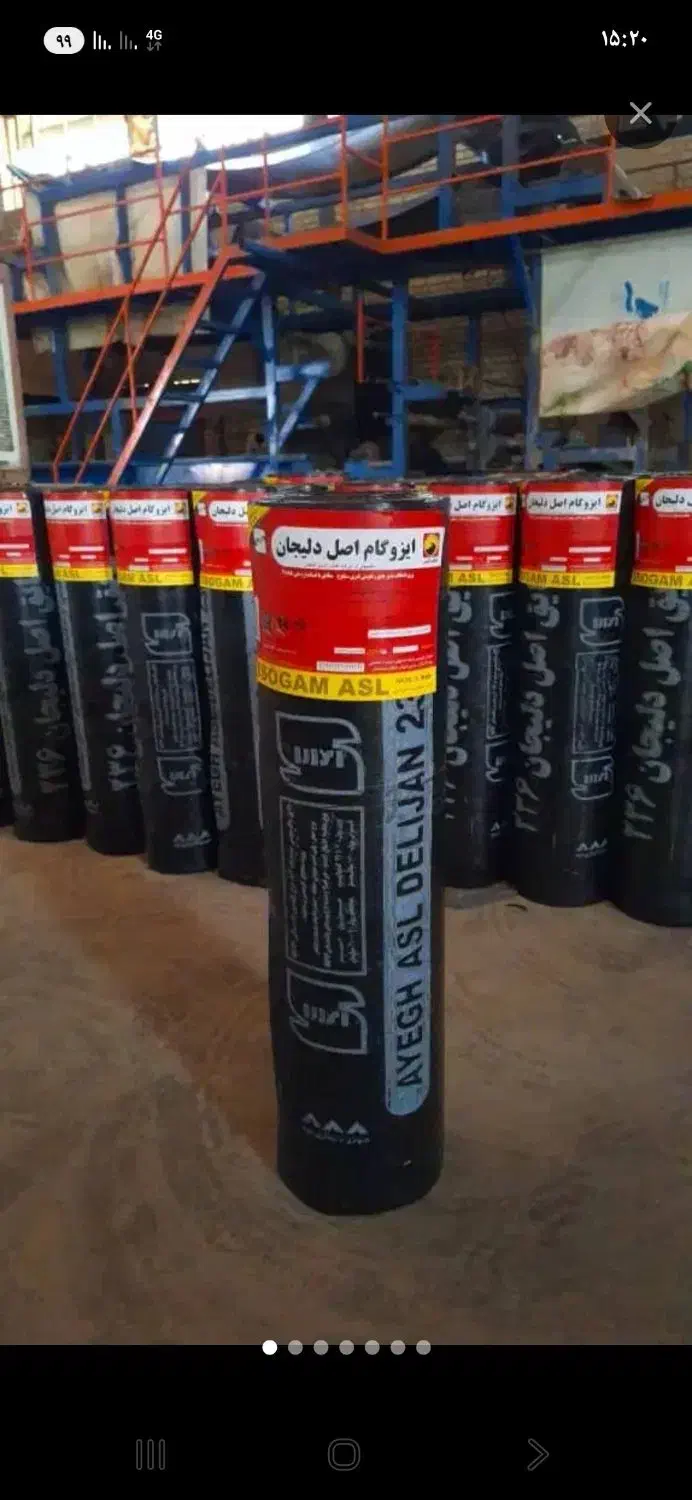 پخش ونصب ایزوگام.واسفالت|خدمات پیشه و مهارت|تویسرکان, |دیوار