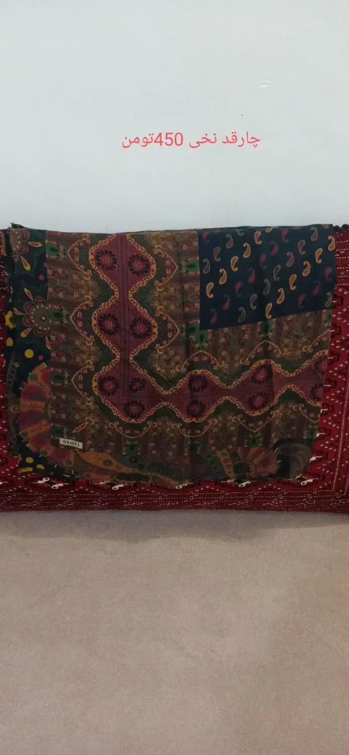 چارقد و روسری قیمت مناسب|لباس|گنبد کاووس, |دیوار