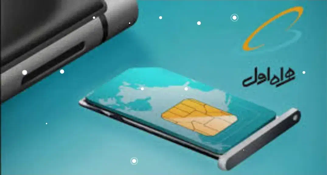 سیم کارت همراه کد ۰۹۱۱|سیم‌کارت|بندر انزلی, اطبا|دیوار