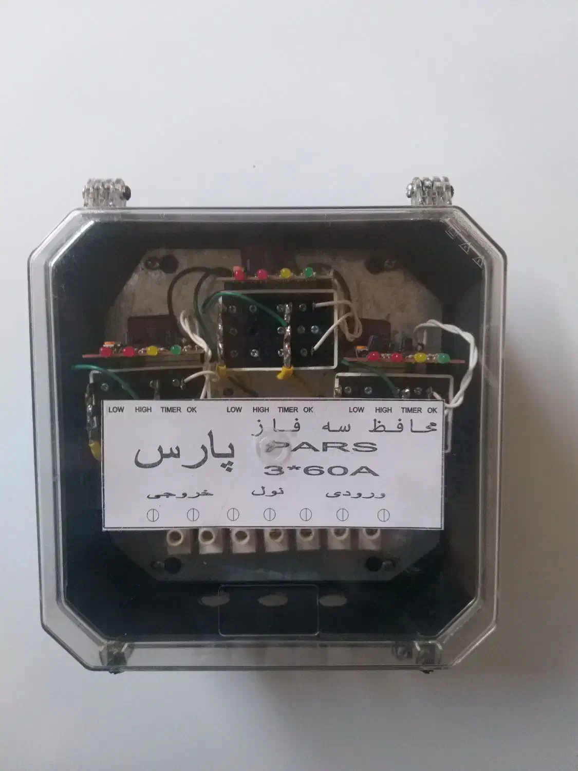 محافظ کلی برق ساختمان سه فاز ۶۰ آمپرپارس|مصالح و تجهیزات ساختمان|اهواز, پادادشهر|دیوار