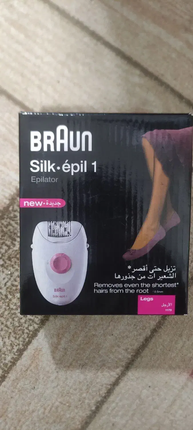 اپلیدی براون|آرایشی، بهداشتی، درمانی|فولادشهر, B2|دیوار