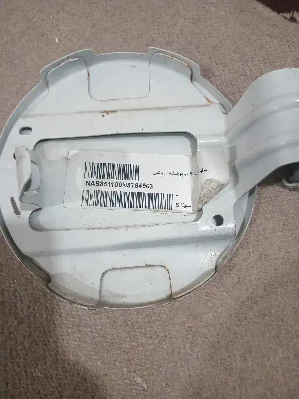 سینی جلو و درب باک|قطعات یدکی و لوازم جانبی|کرمانشاه, |دیوار