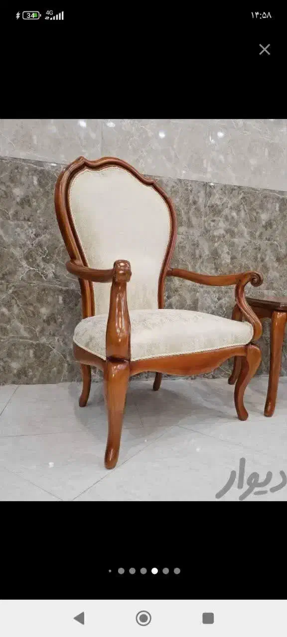 رنکاری صادقی|مبلمان خانگی و میز عسلی|قم, بیانی|دیوار