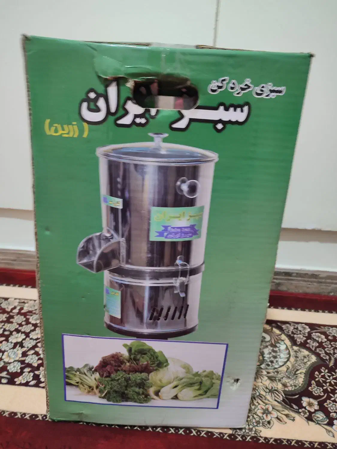 سبزی خود کن 3کیلوی|خردکن، آسیاب، غذاساز|کرج, حصارک بالا|دیوار