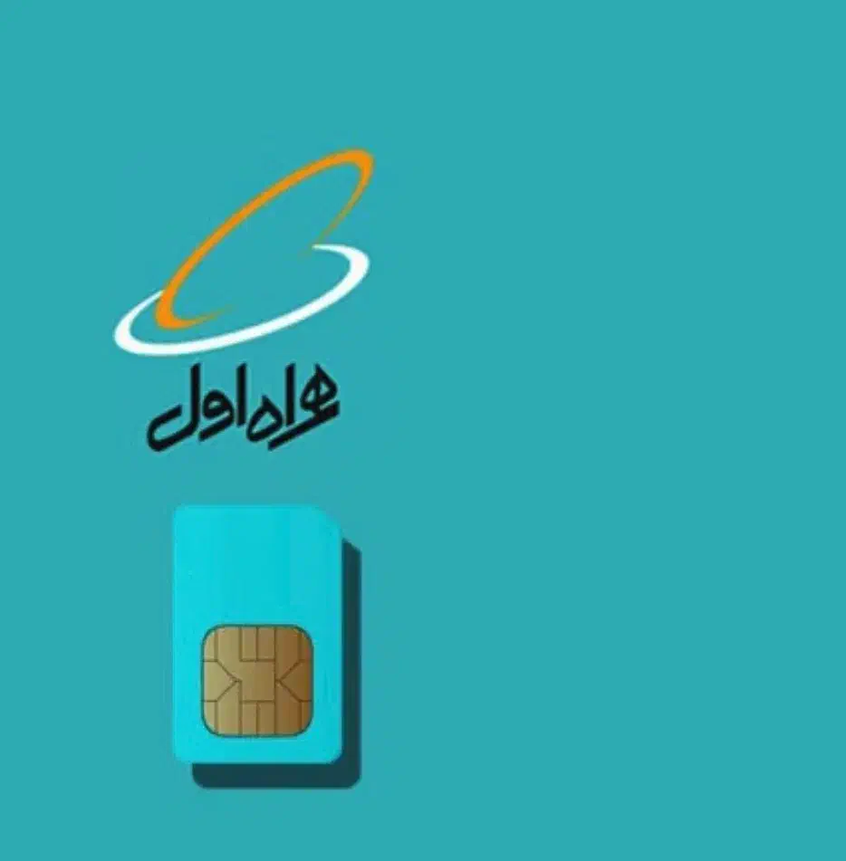 سیم کارت|سیمکارت|تهران, تهرانپارس غربی|دیوار