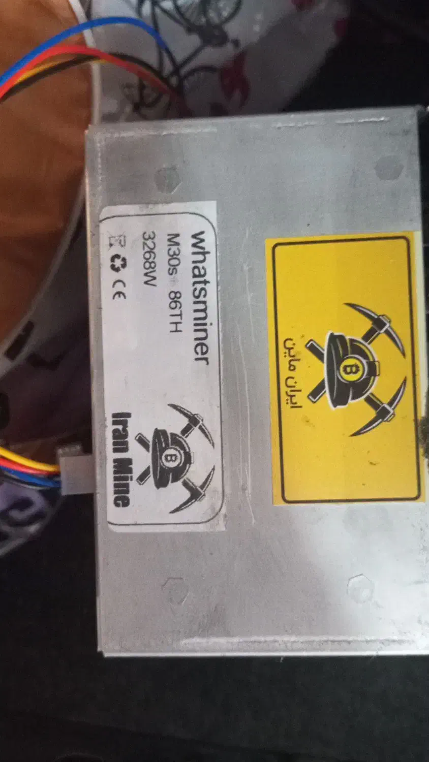 ماینر مجوز دار ایران ماین|قطعات و لوازم جانبی رایانه|سیرجان, |دیوار