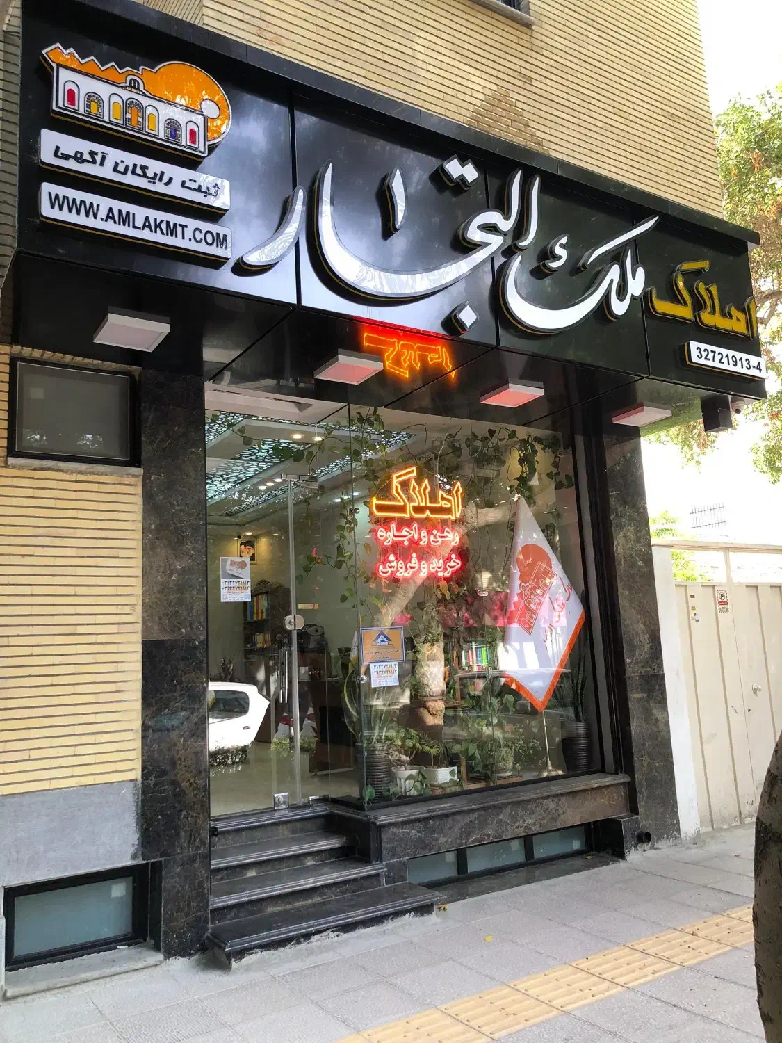 استخدام مشاور املاک با بالاترین درصد پورسانت|استخدام بازاریابی و فروش|اصفهان, قلعه طبره|دیوار