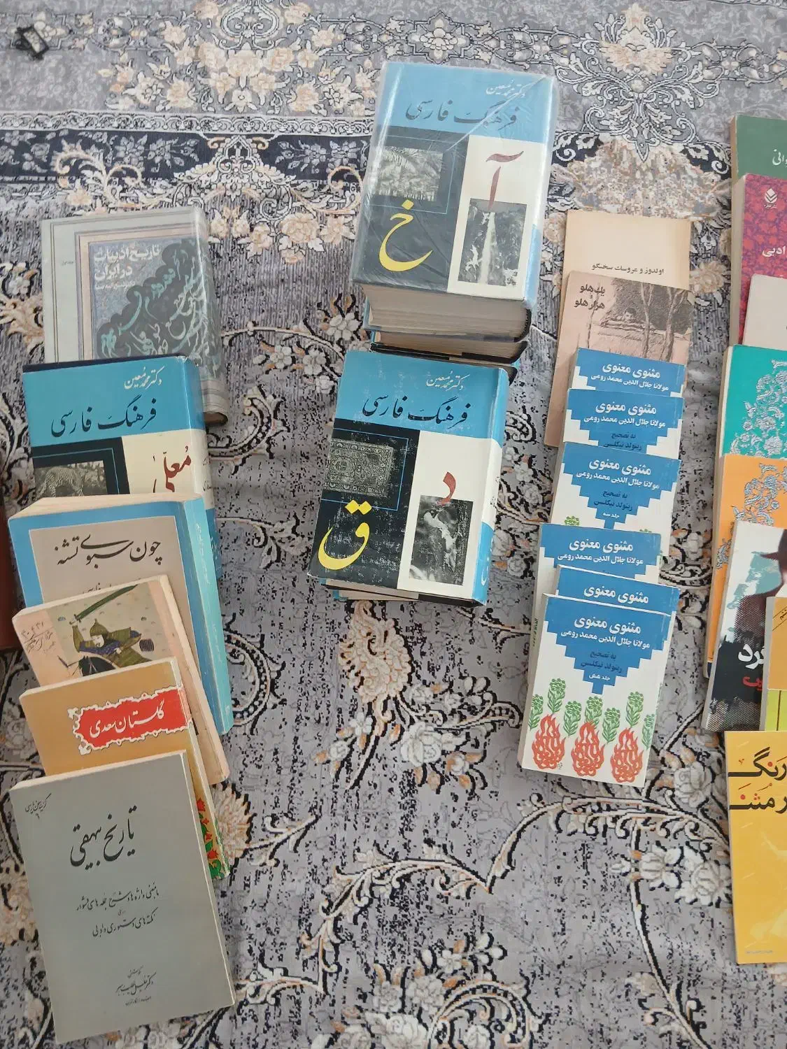 فروشی|کتاب و مجله آموزشی|جرقویه, |دیوار