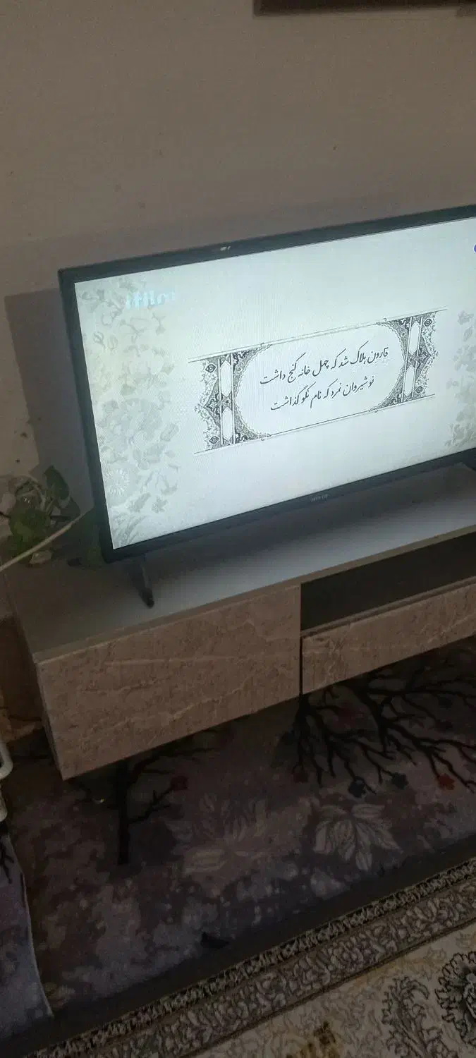 تلویزیون|تلویزیون و پروژکتور|زابل, |دیوار