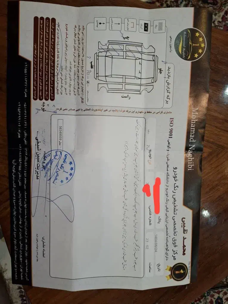 فروش خودرو تیبا ۲ مدل ۱۴۰۰|خودرو سواری و وانت|مشهد, هنرستان|دیوار