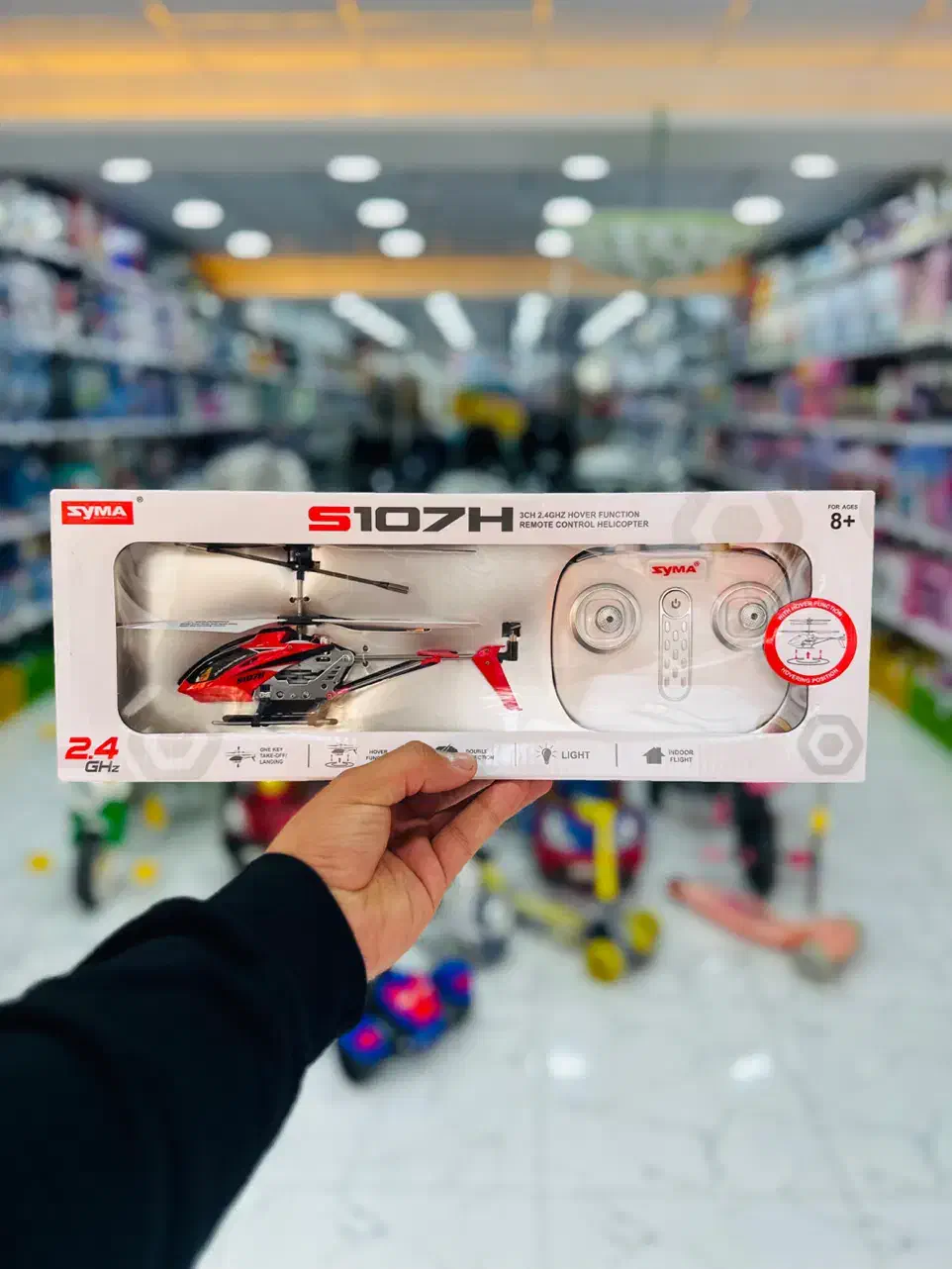 هلیکوپتر سایما S107H|اسباب‌‌بازی|آفتاب, |دیوار