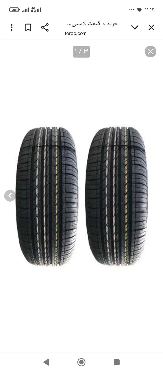 تایر خودرو با قیمت مناسب|قطعات یدکی و لوازم جانبی|میاندوآب, |دیوار