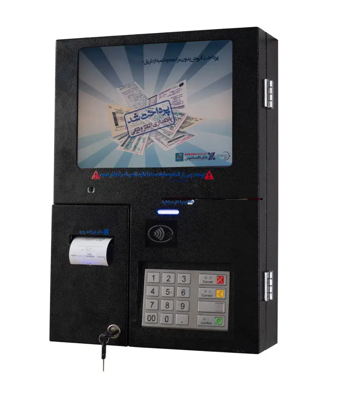 دستگاه خودپرداز دیواری. رومیزی AMP8200 اصل|فروشگاه و مغازه|کرمانشاه, |دیوار