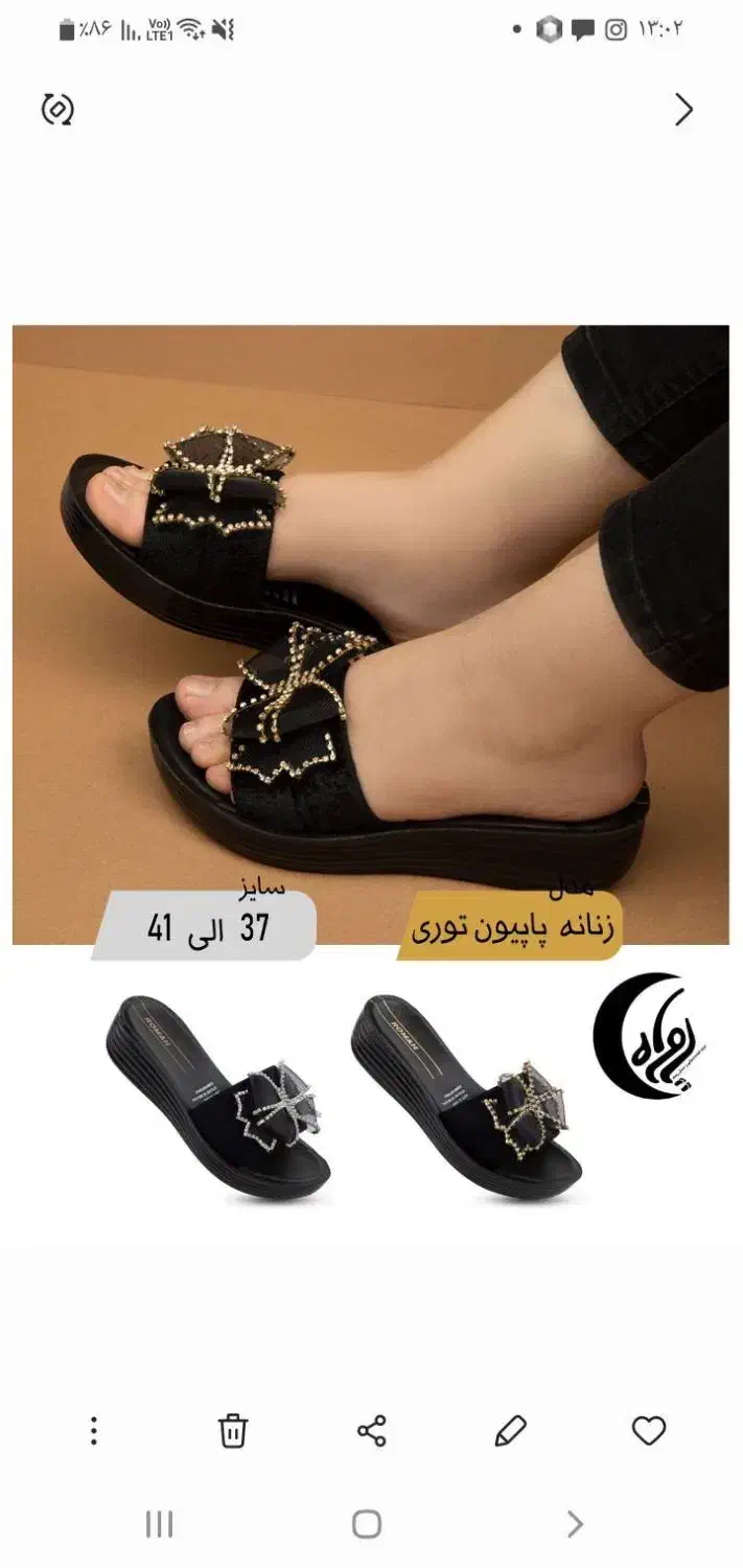 تولیدی دمپایی و صندل عمده pu،اربولینگ|کیف، کفش، کمربند|قم, کوه سفید|دیوار