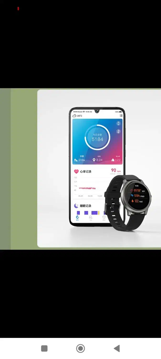 ساعت هوشمند hyloo solar LS05|ساعت|سنندج, |دیوار