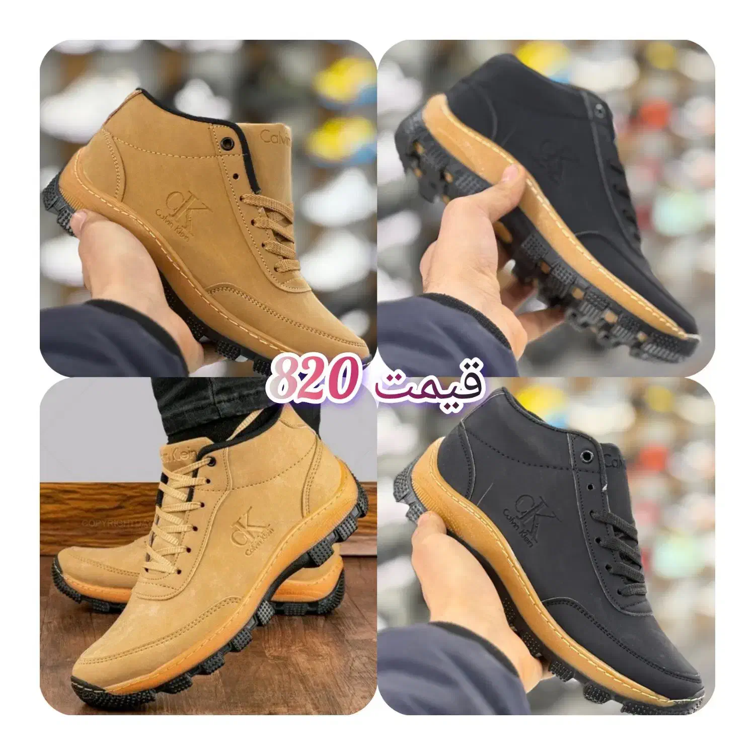 کیف و کفش|کیف، کفش، کمربند|بیجار, |دیوار