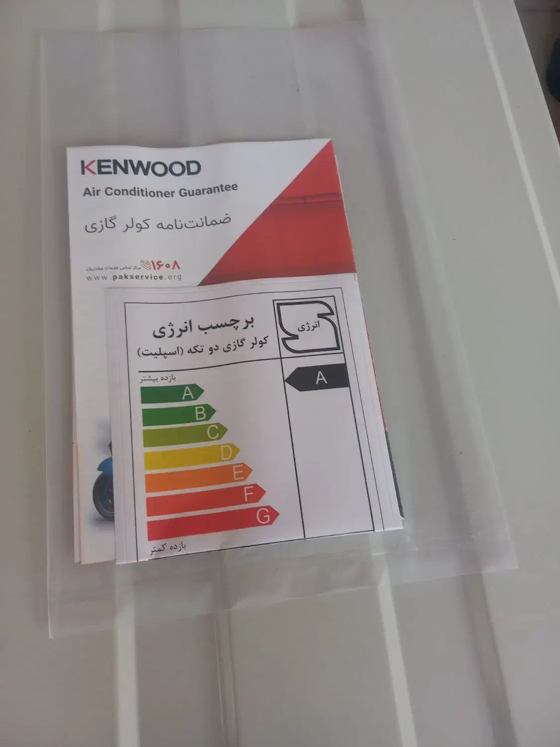 کولر گازی آکبند ۳۰۰۰۰هزار|کولر گازی و فن‌کوئل|مراغه, |دیوار