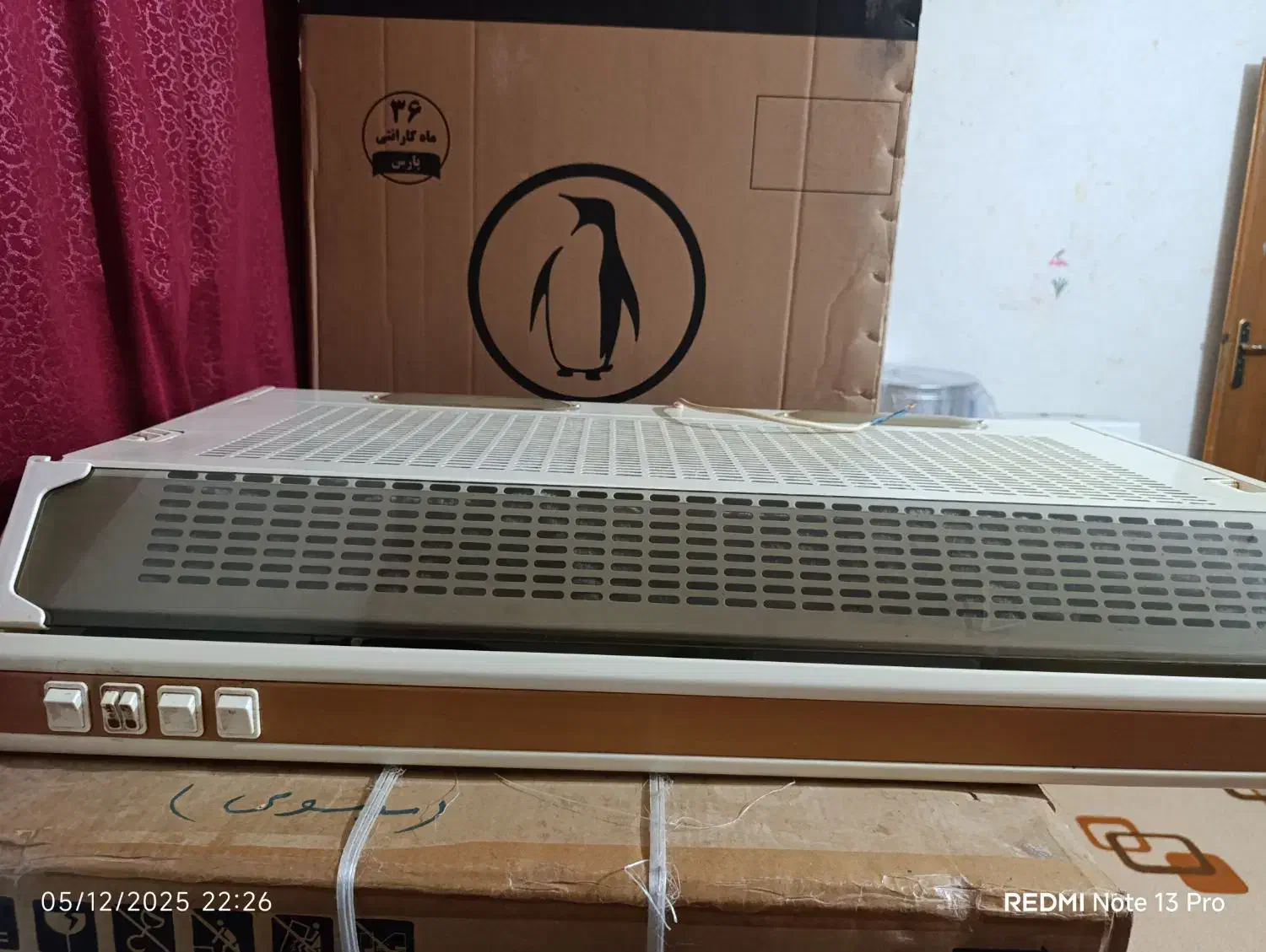 هود اشپز خونه|هود|اهرم, |دیوار