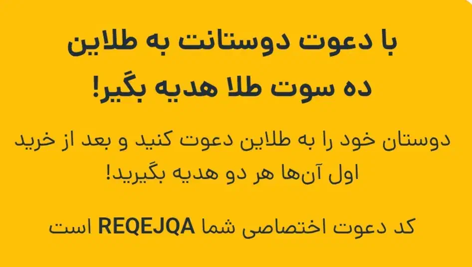 کسب درآمد رایگان فقط با ثبت نام|کارت هدیه و تخفیف|تهران, درب دوم|دیوار