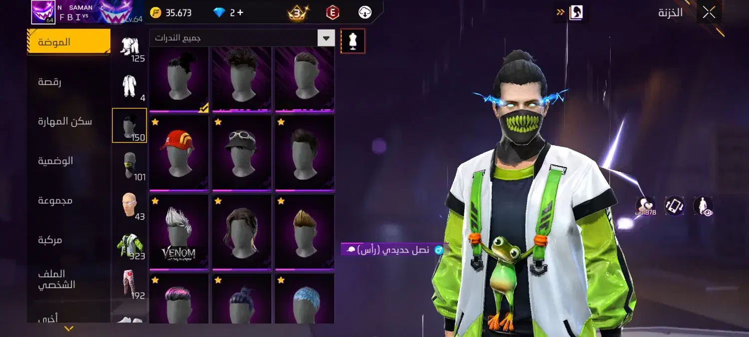 اکانت فری فایر لول 64 گاد|کنسول، بازی ویدئویی و آنلاین|مزرعه کتول, |دیوار