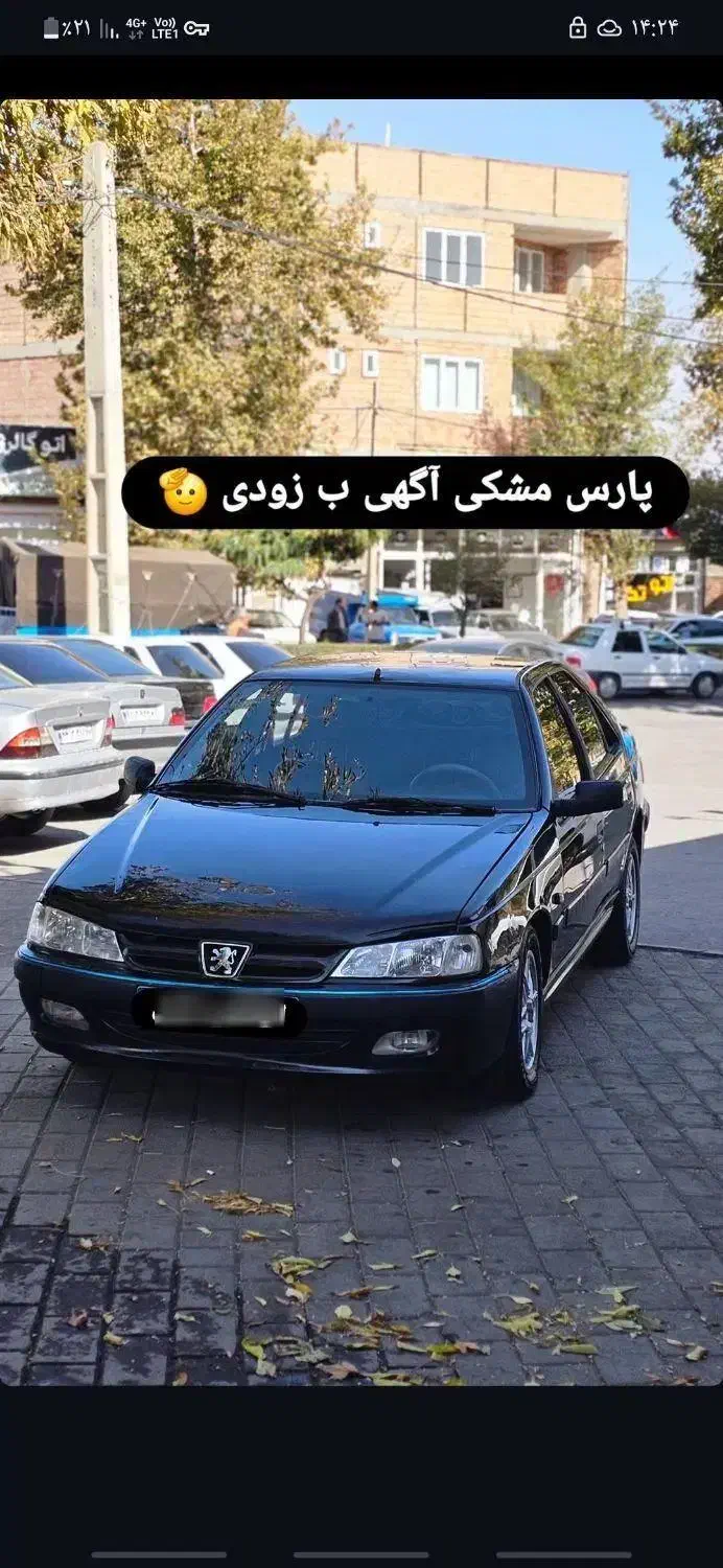 خودرو|خودرو سواری و وانت|خوی, |دیوار