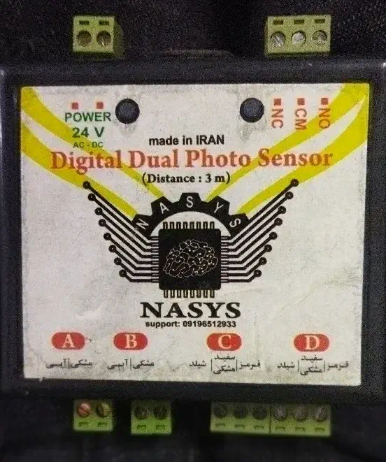 فوتوسل دوکانال آسانسور|مصالح و تجهیزات ساختمان|رشت, گلسار|دیوار