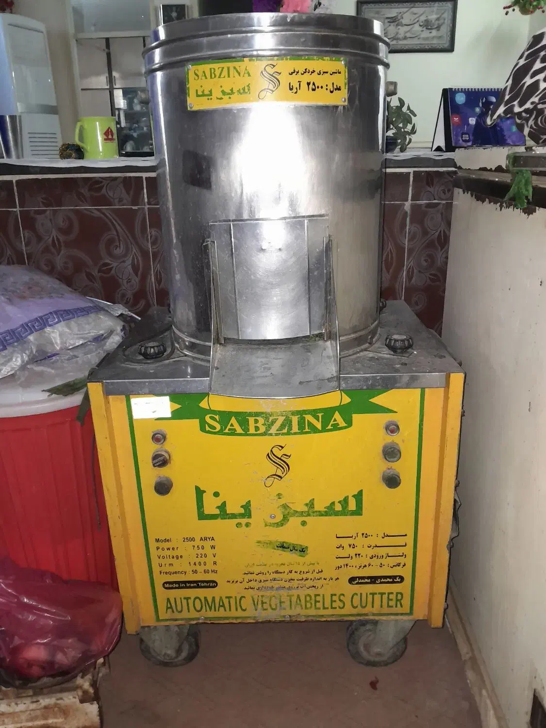 سبزی خوردکن|خردکن، آسیاب، غذاساز|اهواز, فاز ۱ پادادشهر|دیوار