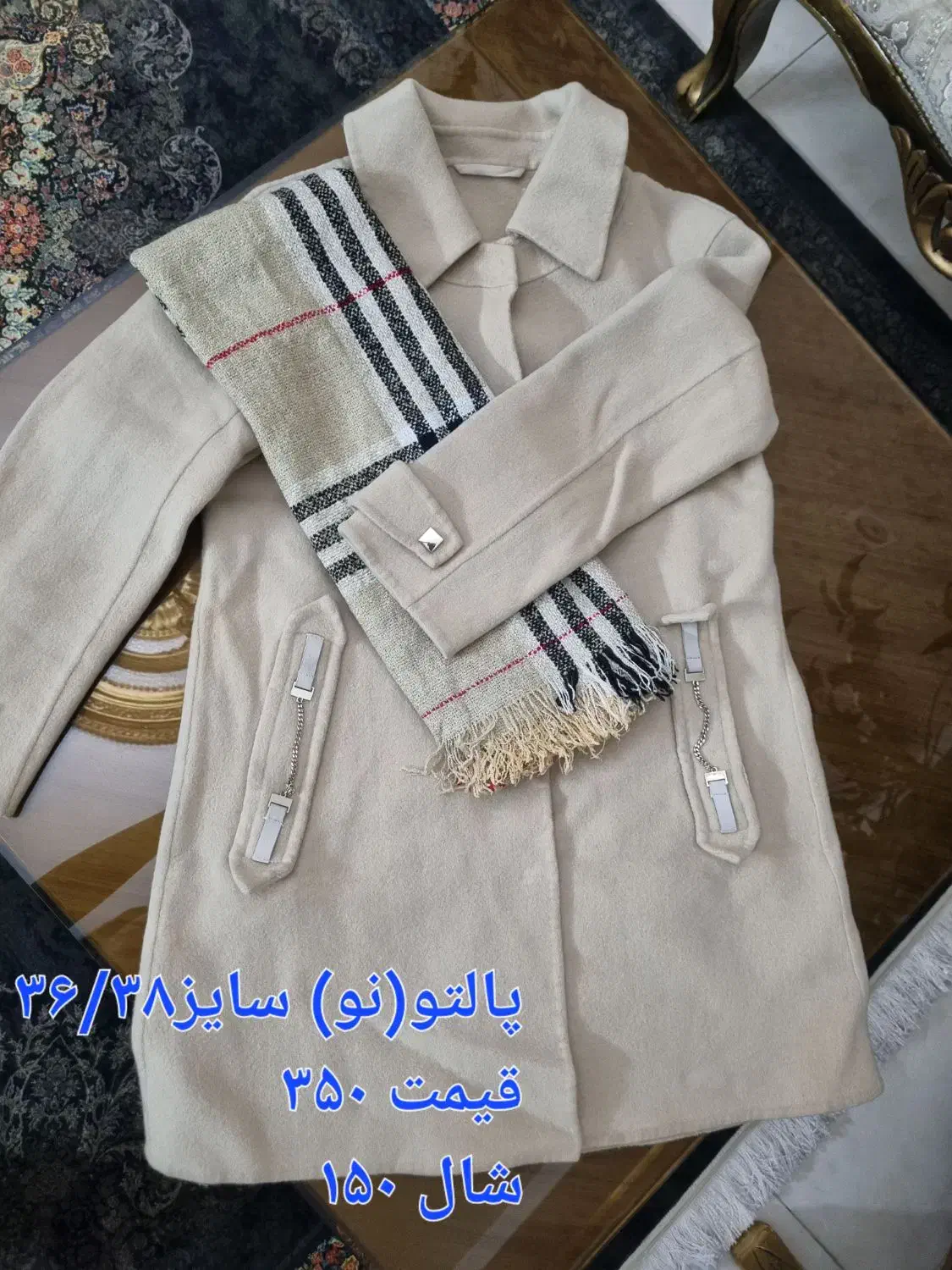 پالتو و مانتو سایز ۳۶/۳۸و فیری سایز|لباس|ماهدشت, |دیوار