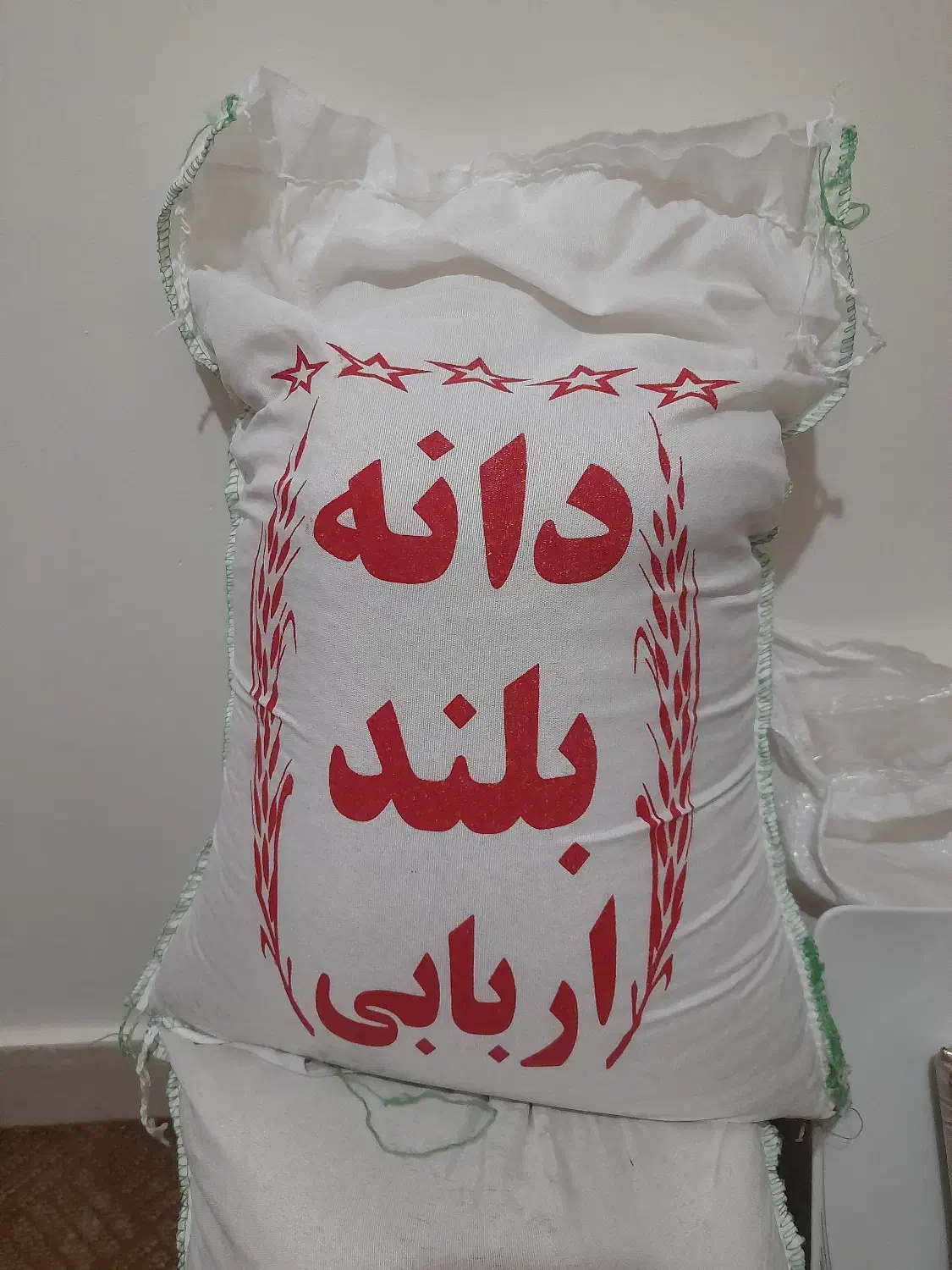 برنج دانه بلند ایرانی|خوردنی و آشامیدنی|قم, شاه سید علی|دیوار