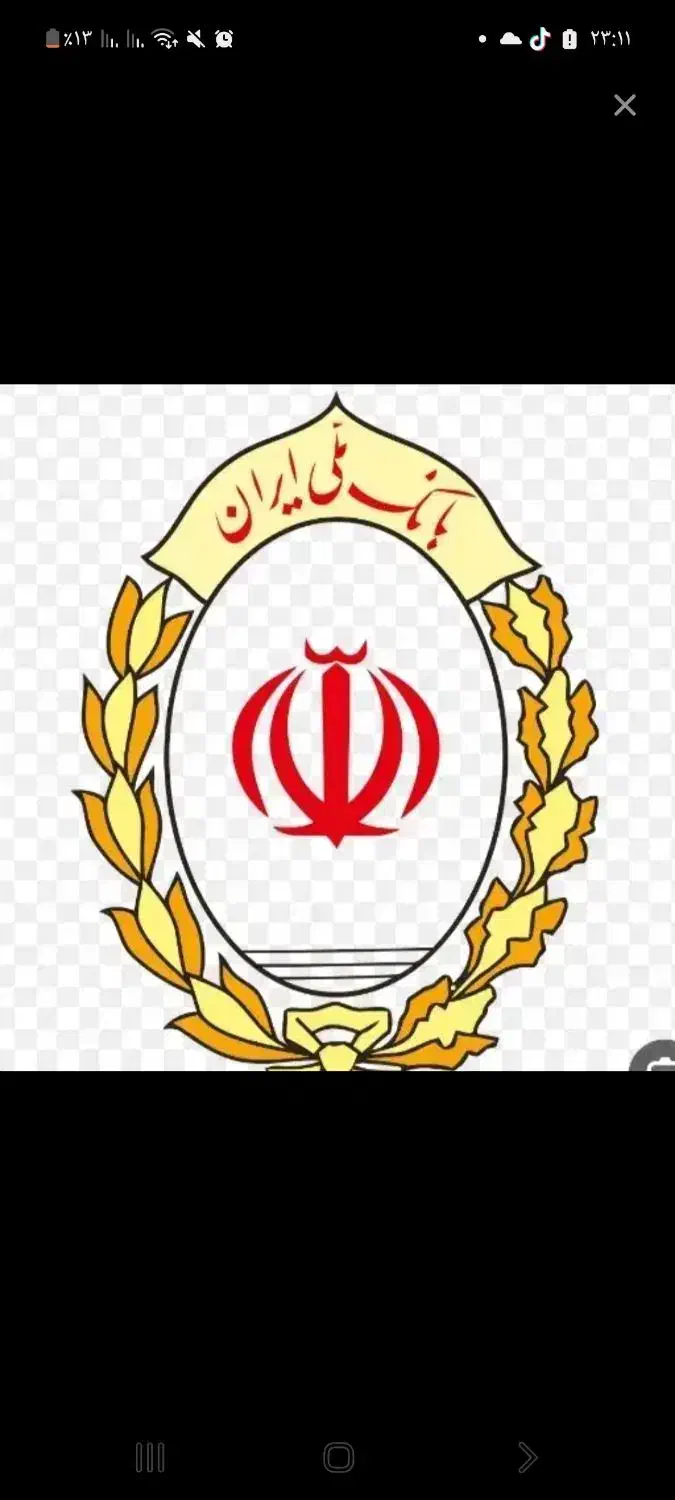 وام رسالت ،مهرایران، ملی|خدمات مالی، حسابداری، بیمه|قم, بنیاد|دیوار