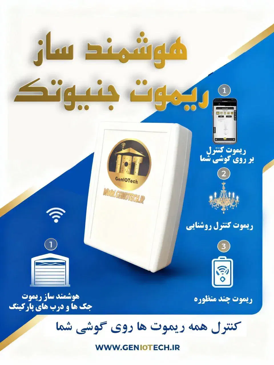 اعطای نمایندگی انحصاری به کلیه شهرستانهای کشور|عمدهفروشی|تهران, دانشگاه شریف|دیوار