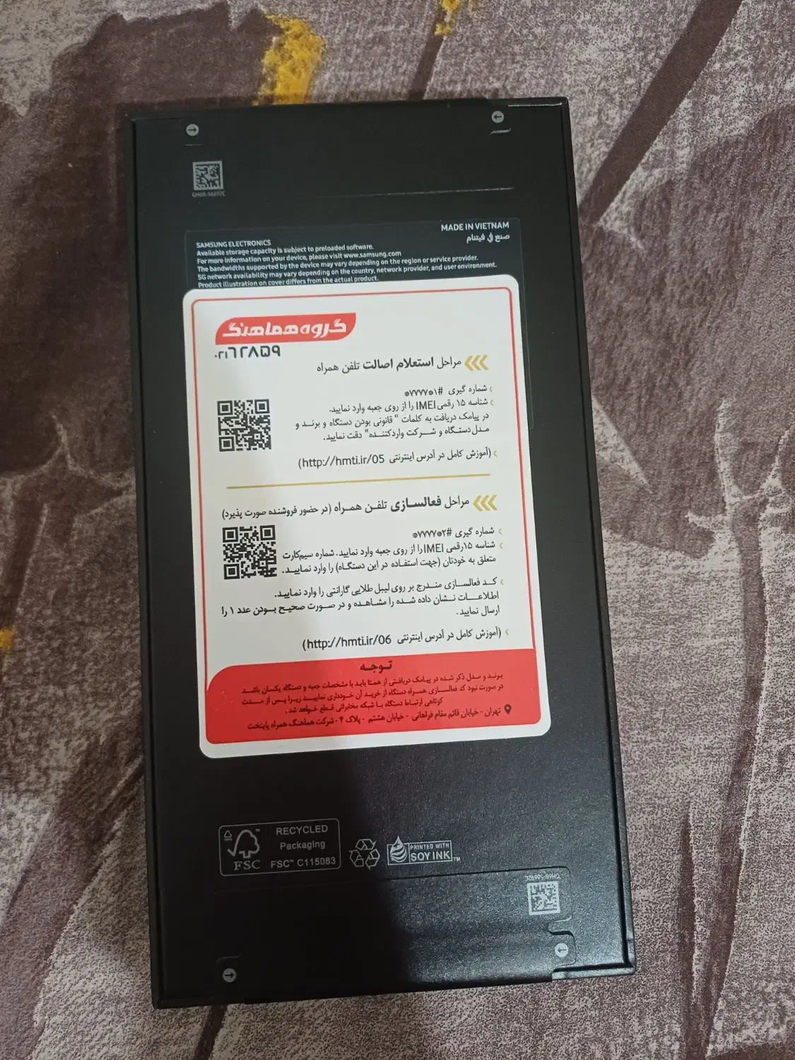 گوشی s24 fe آبی|موبایل|تهران, امیر بهادر|دیوار