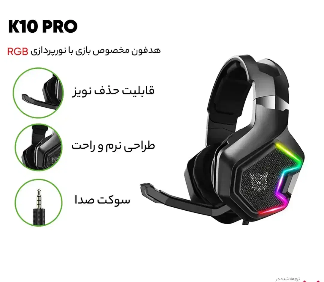 هدفون اونیکوما k10pro|لوازم جانبی موبایل و تبلت|نسیمشهر, |دیوار