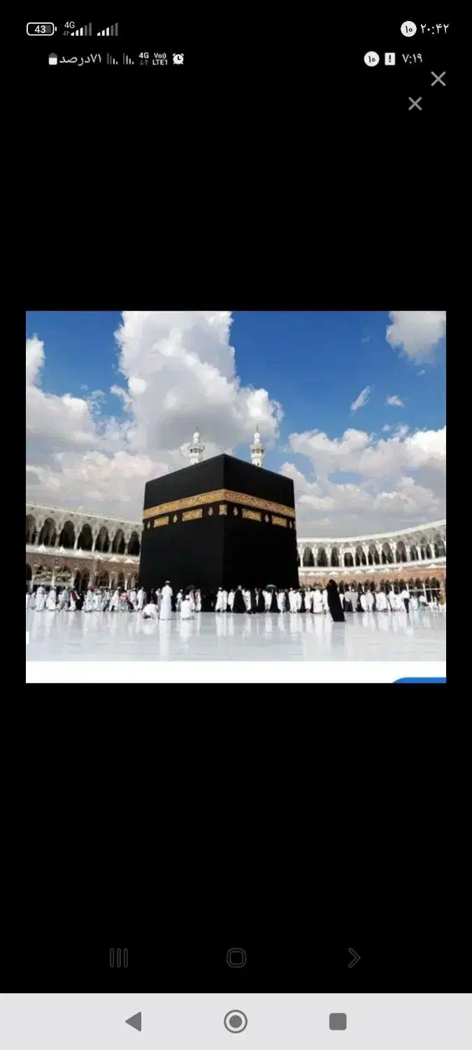 حج واجب|تور و چارتر|مشهد, بلال|دیوار