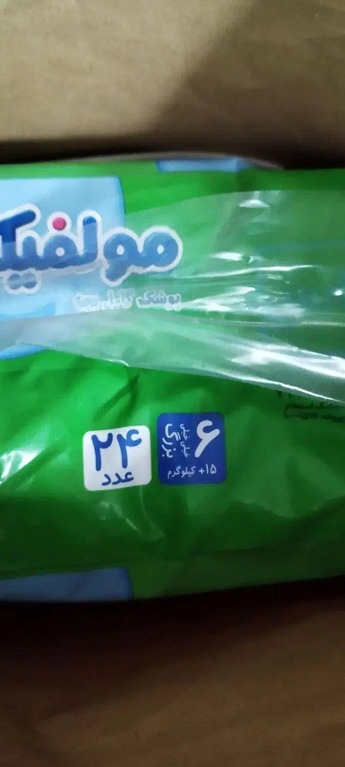 مولفیکس|اسباب و اثاث بچه|مشهد, یاس|دیوار