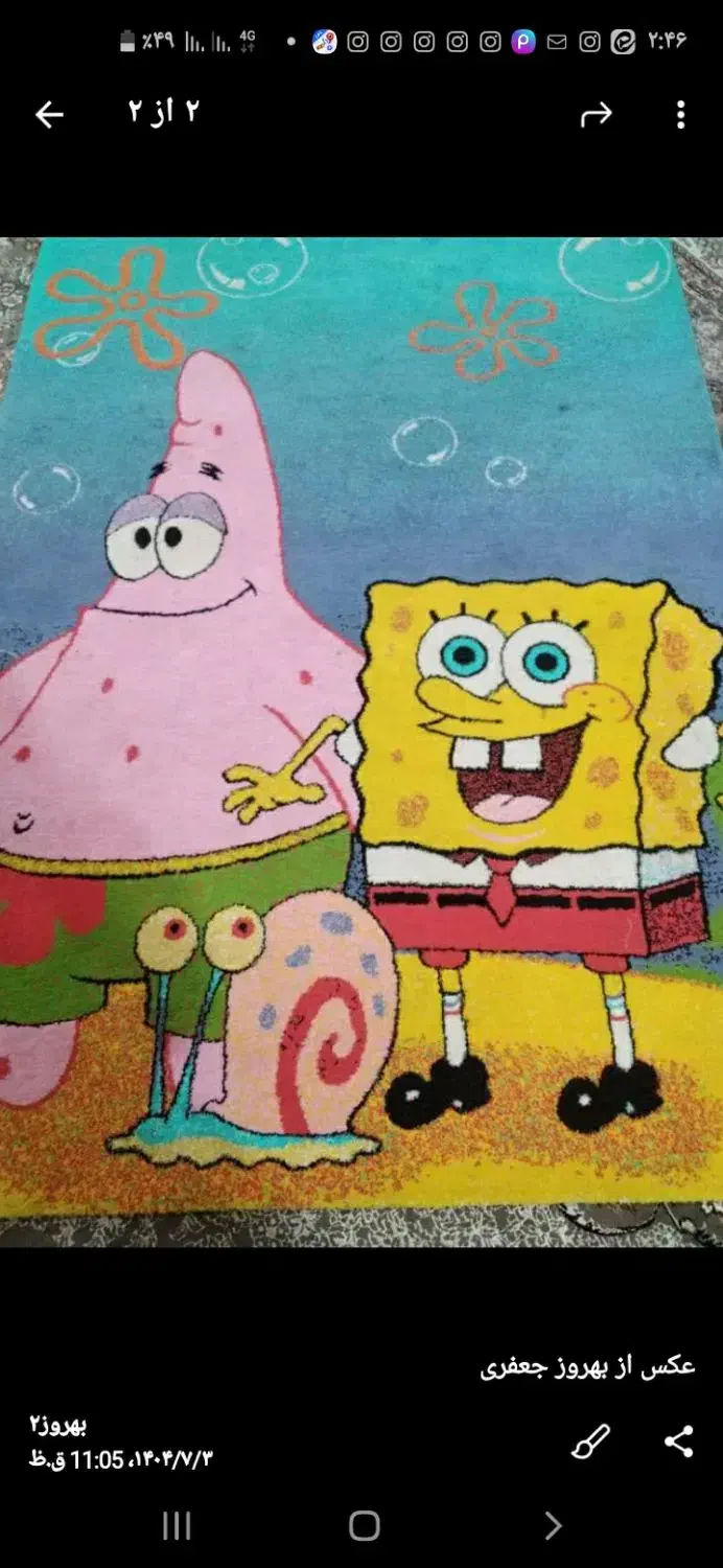 فرش|فرش|نجف‌آباد, ویلاشهر|دیوار