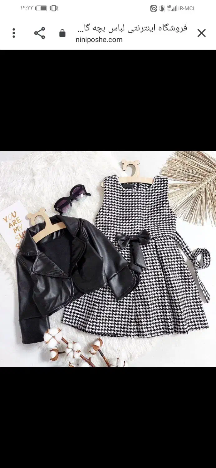 سلام لباس مجلسی شیک|لباس|یاسوج, |دیوار