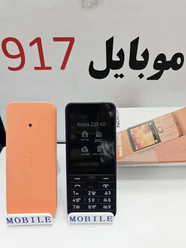 نوکیا */ از دست ندهید)|موبایل|بندرعباس, |دیوار