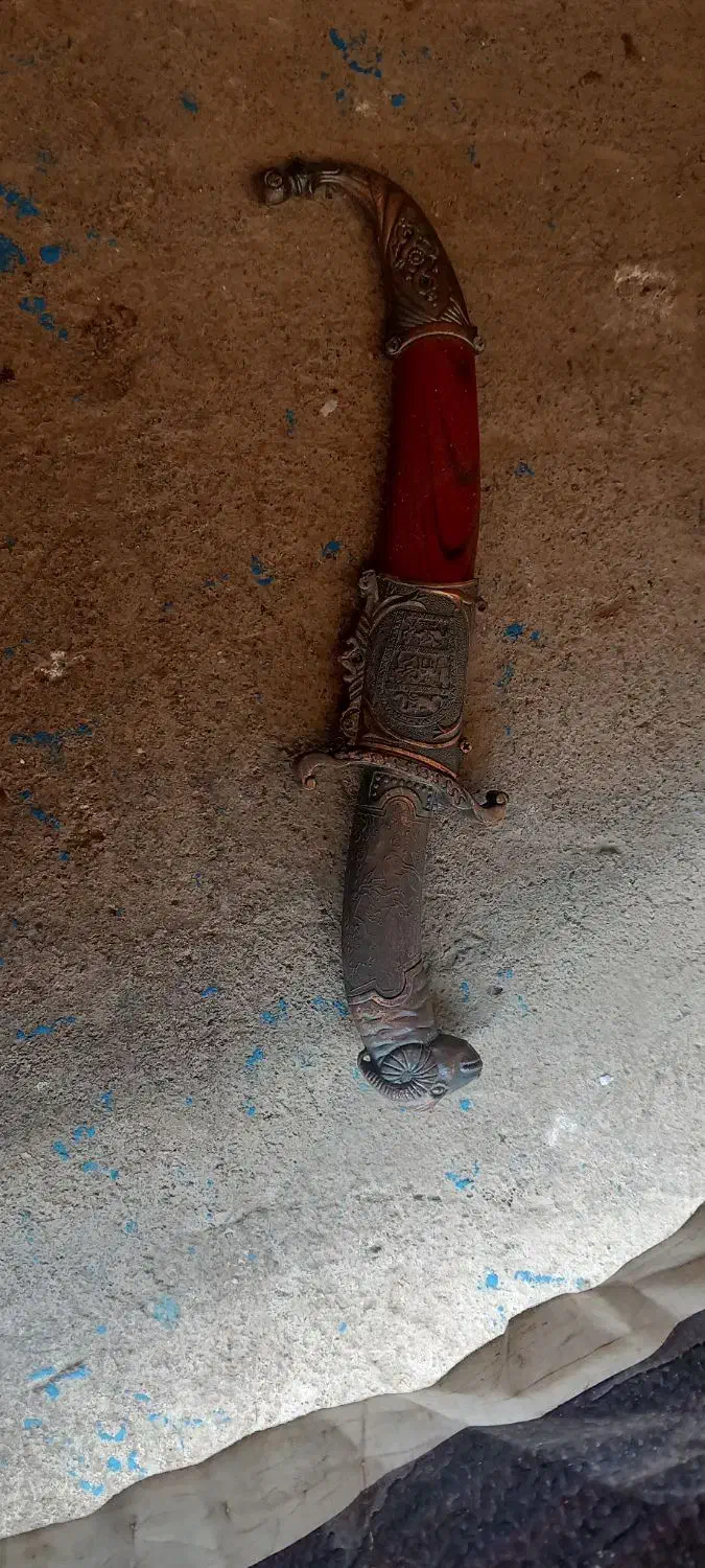 خنجرنادرشاه|کلکسیون اشیاء عتیقه|آزادشهر, |دیوار